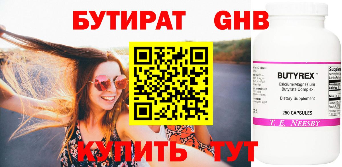MDMA Стрежевой