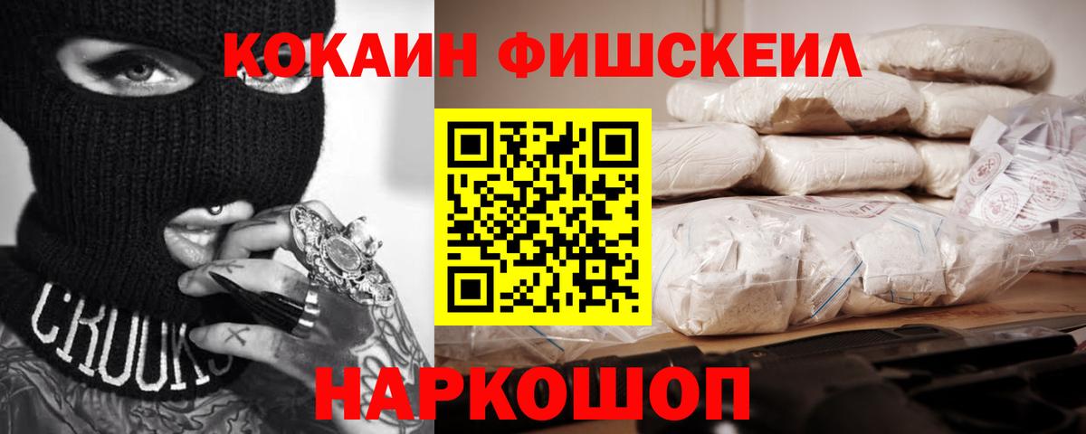 Cocaine VHQ  Cocaine Перу  Стрежевой  Вход с VPN 