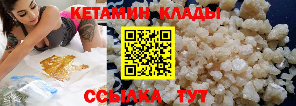 МЕТАДОН  Стрежевой  Лсд 25  Мефедрон кристаллы  ГАШИШ  ГАШ  Конопля  Бошки Шишки  Вход с VPN  Cocaine 