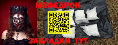а пвп мука Рузаевка