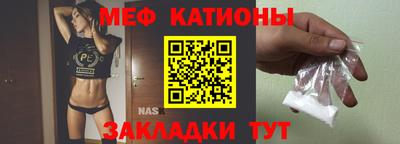 стаф Рязань