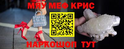стаф Рязань