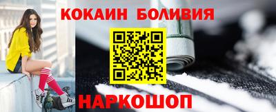 ПСИЛОЦИБИНОВЫЕ ГРИБЫ Рыбинск