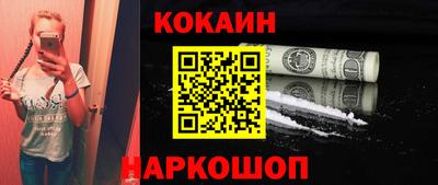 ПСИЛОЦИБИНОВЫЕ ГРИБЫ Рыбинск
