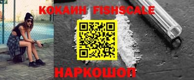 ПСИЛОЦИБИНОВЫЕ ГРИБЫ Рыбинск
