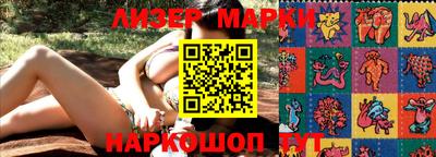 ПСИЛОЦИБИНОВЫЕ ГРИБЫ Рыбинск