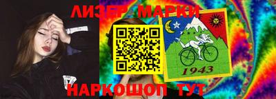 ПСИЛОЦИБИНОВЫЕ ГРИБЫ Рыбинск