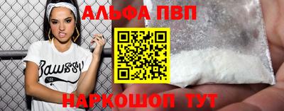 ПСИЛОЦИБИНОВЫЕ ГРИБЫ Рыбинск