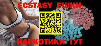 ПСИЛОЦИБИНОВЫЕ ГРИБЫ Рыбинск