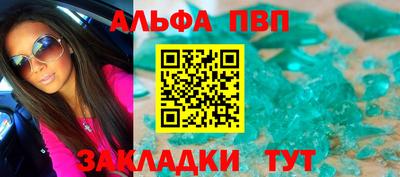 ПСИЛОЦИБИНОВЫЕ ГРИБЫ Рыбинск