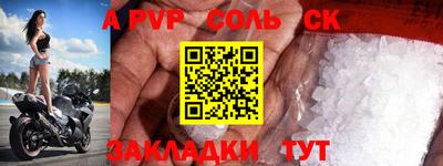 ПСИЛОЦИБИНОВЫЕ ГРИБЫ Рыбинск