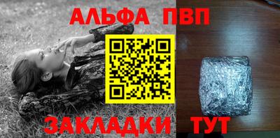 ПСИЛОЦИБИНОВЫЕ ГРИБЫ Рыбинск
