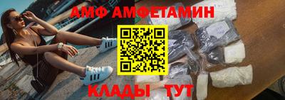 а пвп мука Рузаевка