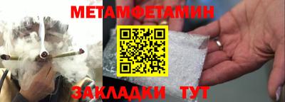 а пвп мука Рузаевка