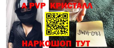 стаф Рязань