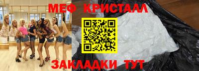 стаф Рязань