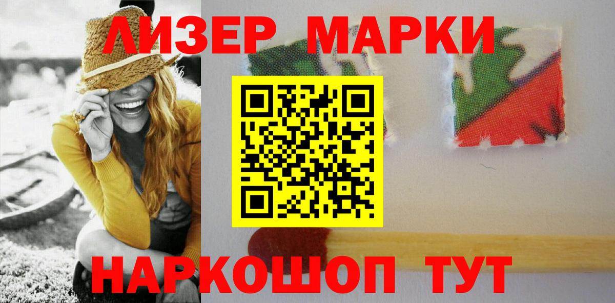 Стрежевой  ЛСД экстази ecstasy  Лсд 25 экстази  LSD-25 экстази ecstasy  Вход с VPN 