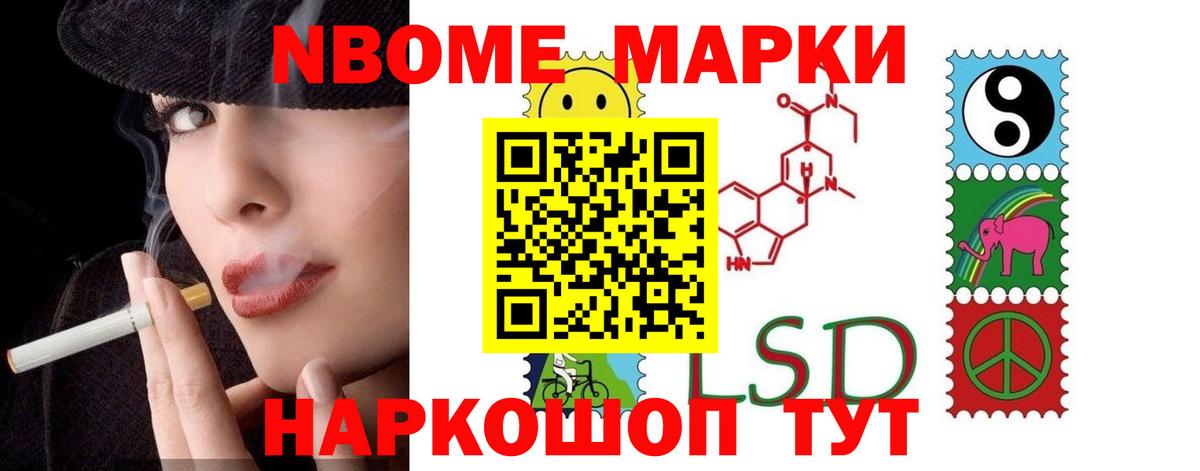 LSD-25 экстази кислота Стрежевой