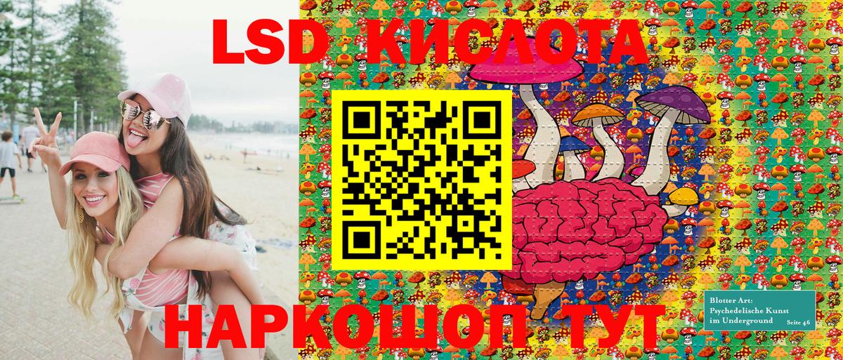 Марки NBOMe 1500мкг Стрежевой